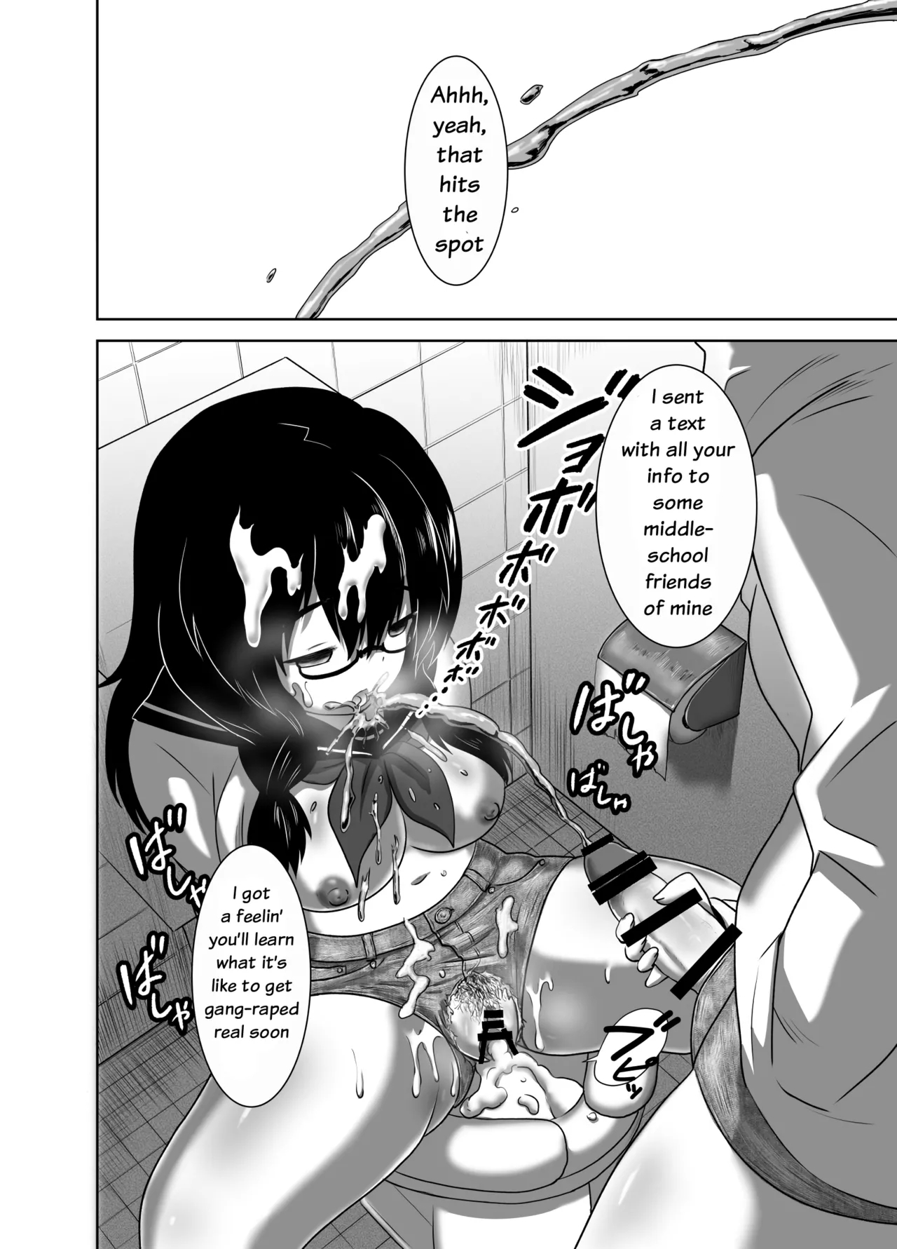 Hot Pants Futanari School - Page 40