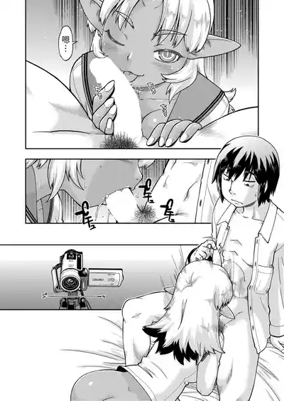 Isekai ni tenii shitara soko wa ishu-zoku JC haremu deshita! 6 转移到异世界后建起了异种族JC后宫！6 7