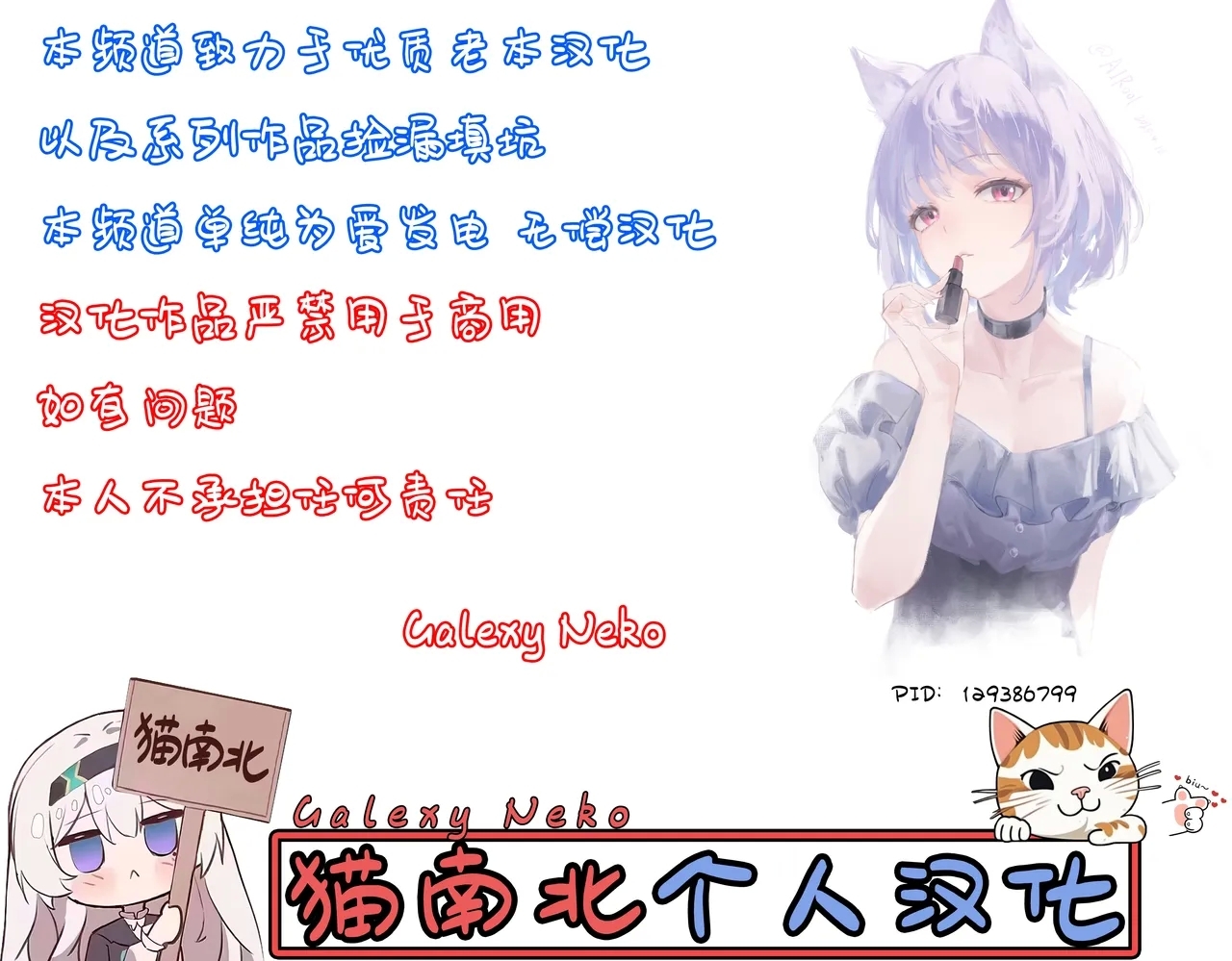 Kowase Momoka no Moushuu 26