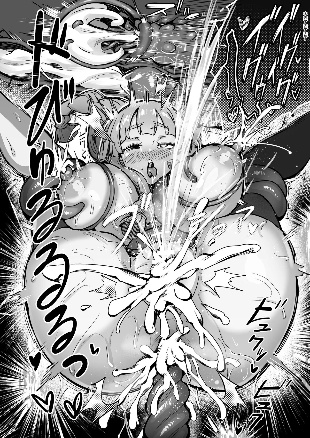 触手なんかに敗北けない！Side:A - Page 25
