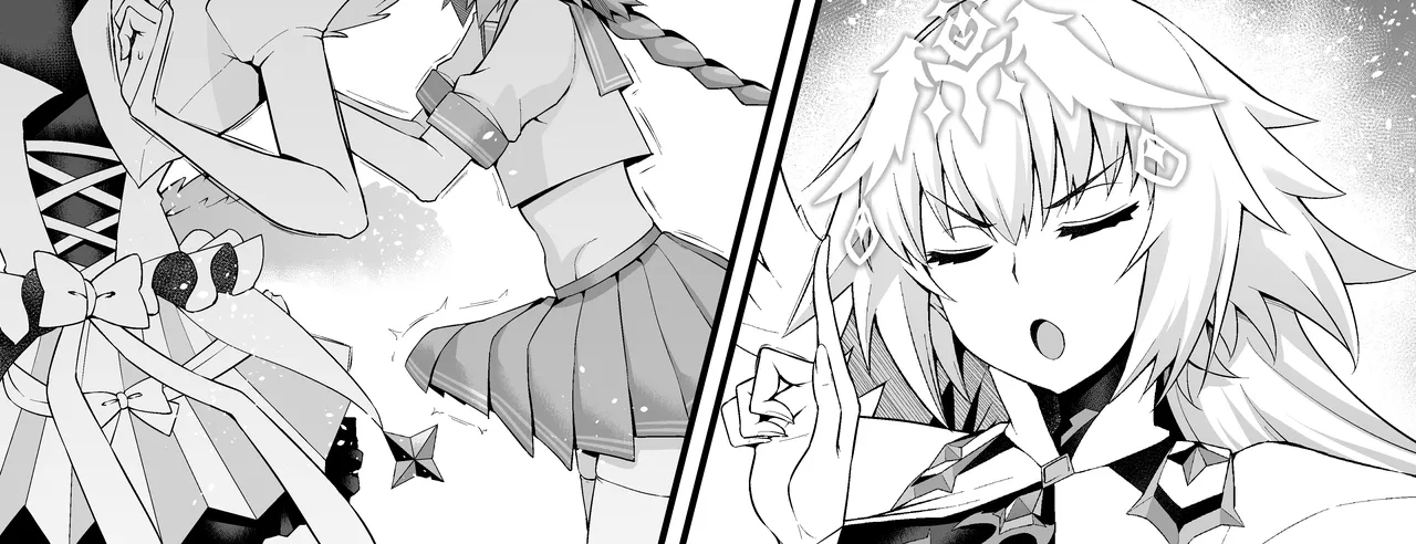 Metatoron jan'nu, yoidore asutorufo ni karama reru ❤ - Page 11