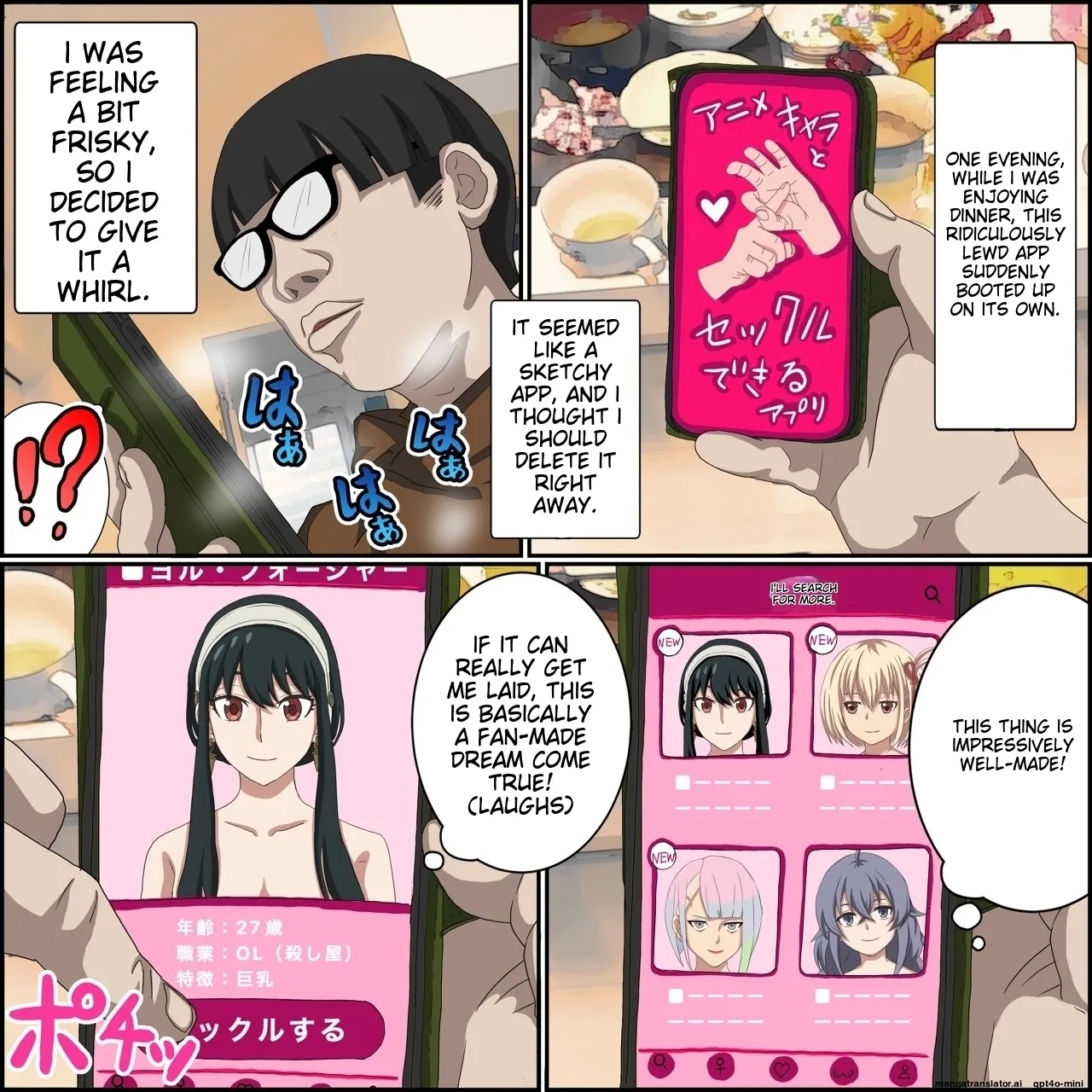 Anime Chara to Seckle Dekiru Appli "Yor Forger Hen" - Page 2