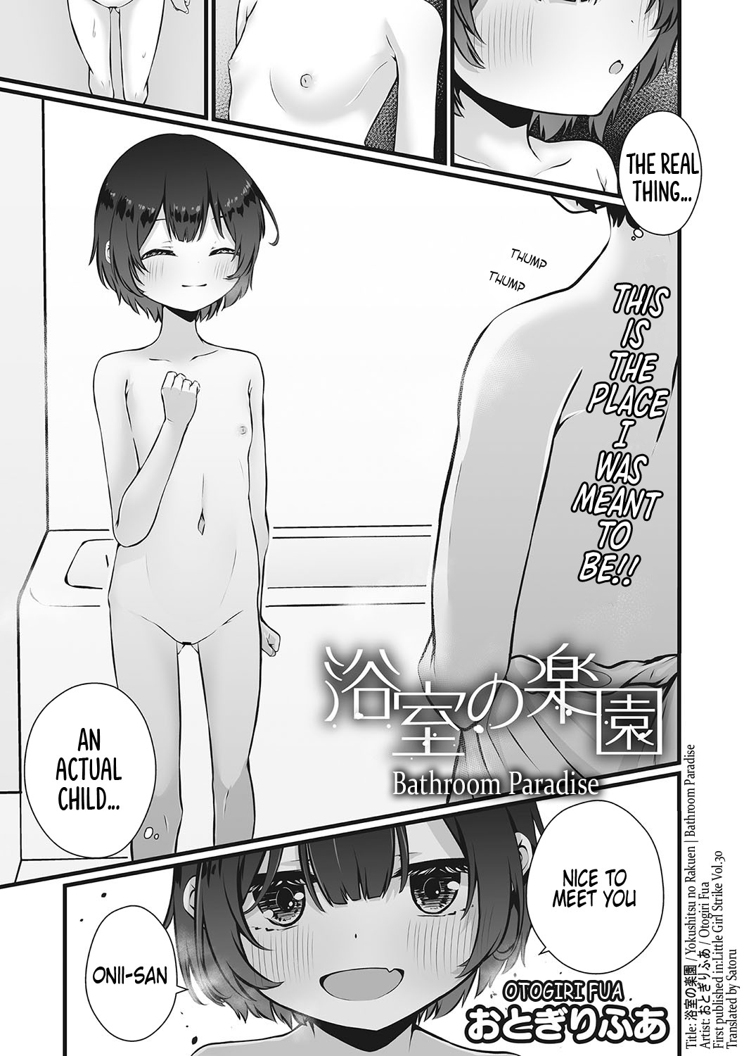 Yokujitsu no Rakuen | Bathroom Paradise 1