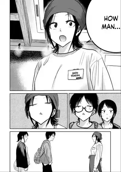 Uenozumi Dai 26 wa | Ueno-kun Has Been Developed Chapter 26 6