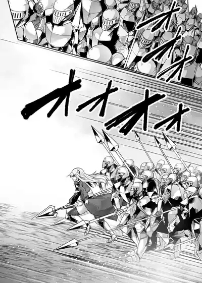 Tainai Shinshoku 8