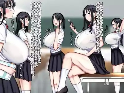 Shikatanai kara, Mama de. 2