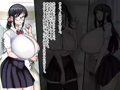 Shikatanai kara, Mama de. 7