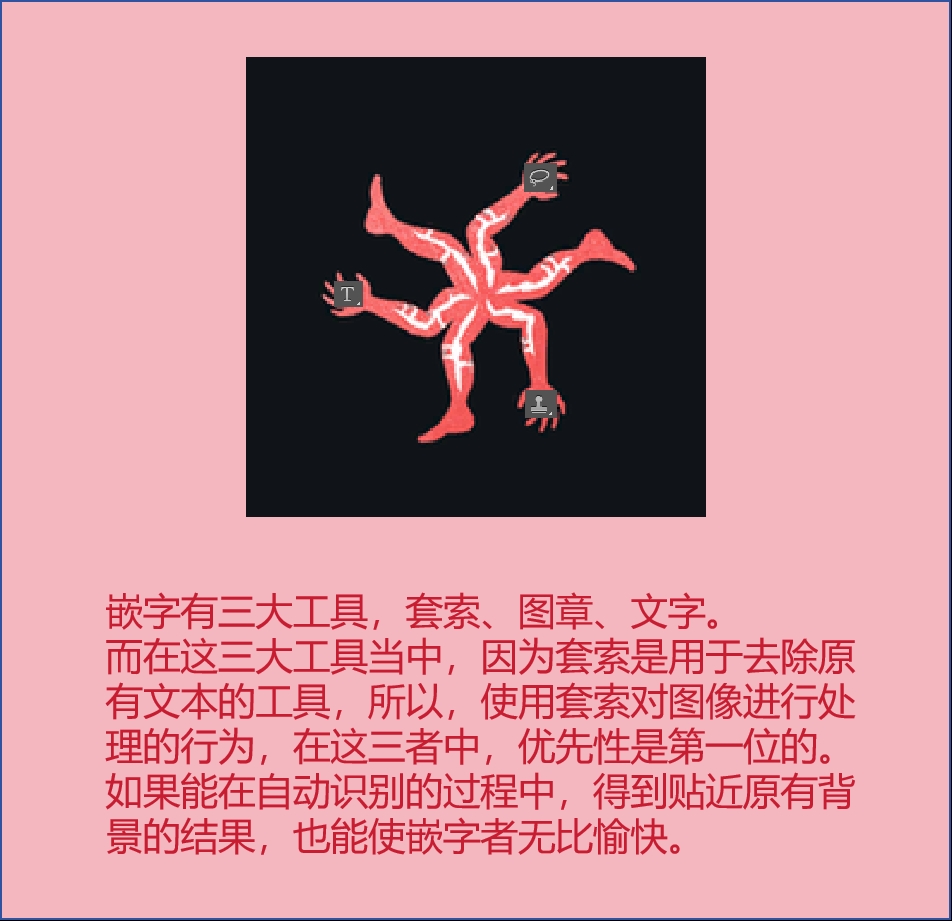 紅色肛触 - Page 21