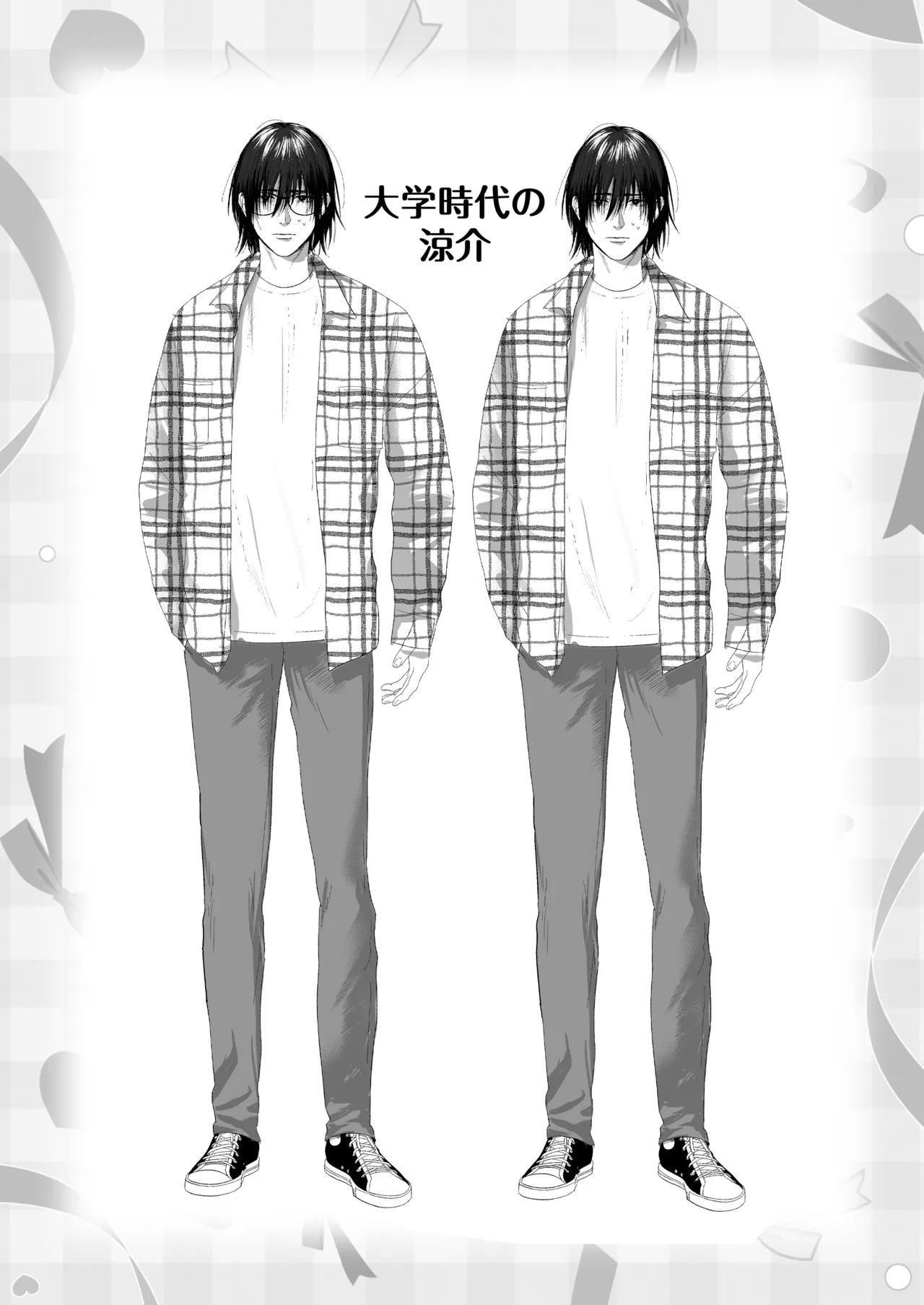 kohai no Chigiraai-sha | 后辈千木良也太喜欢我了吧 - Page 77