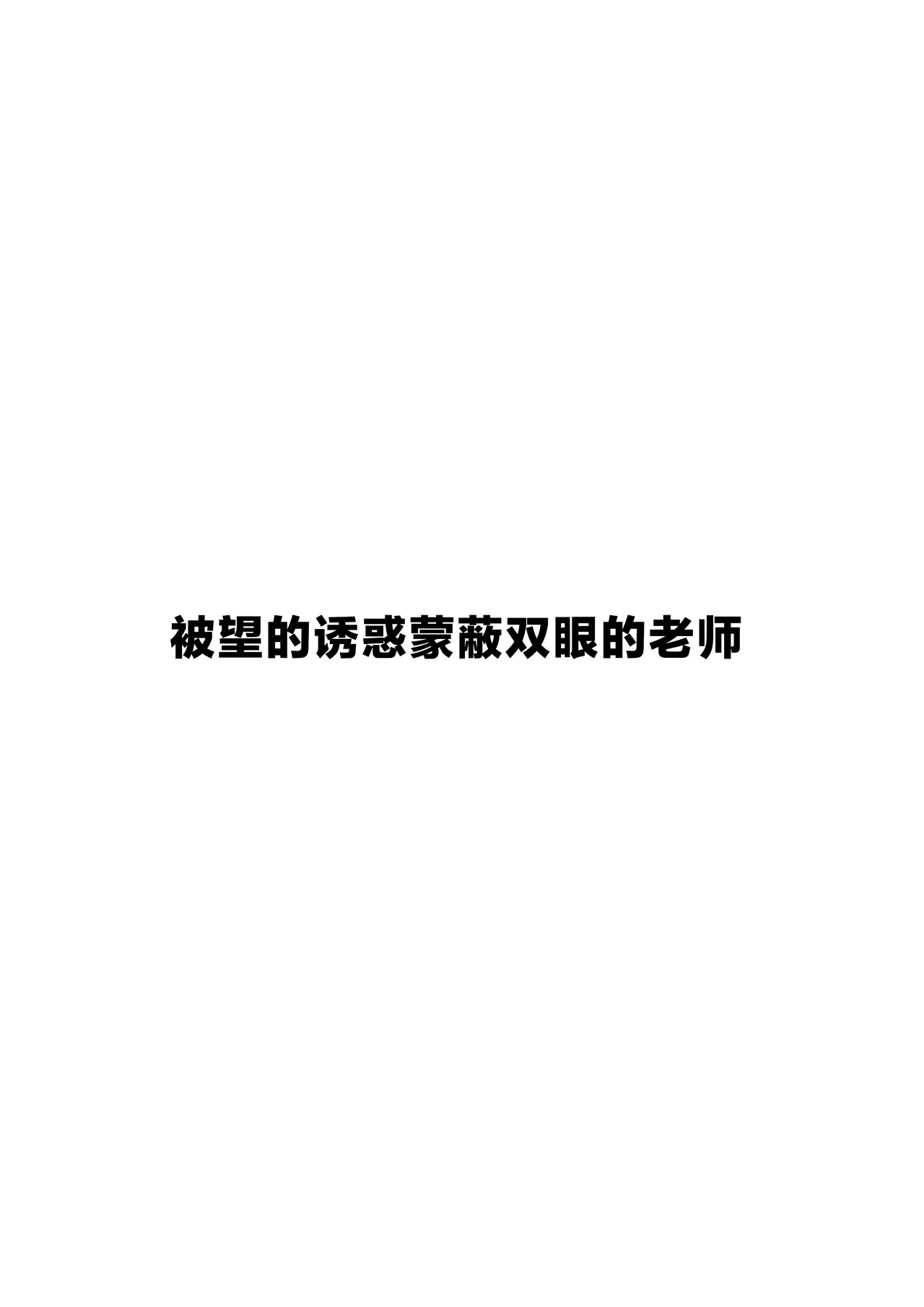 FANBOX汉化合集 1