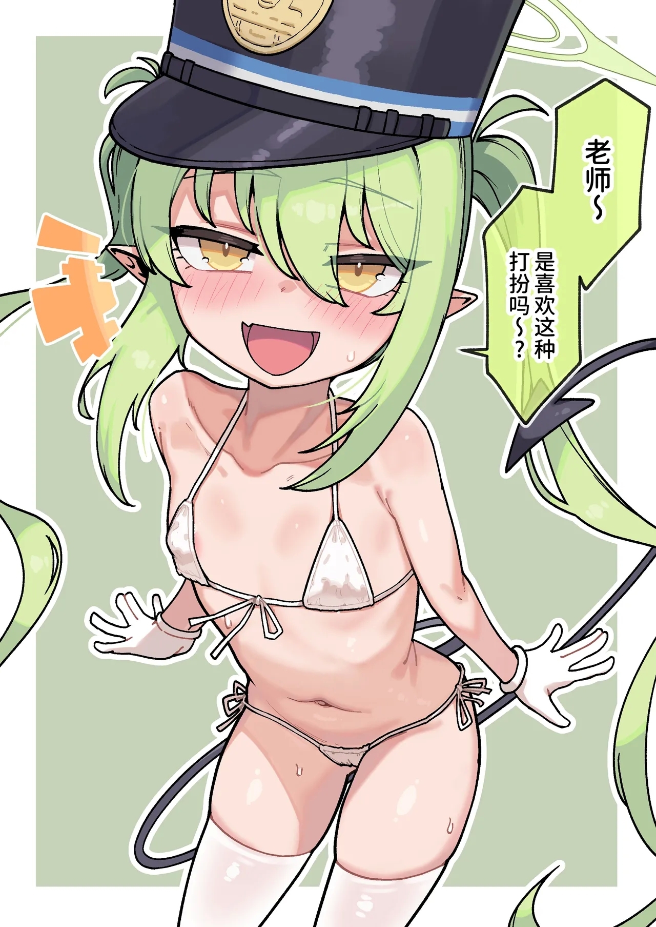 FANBOX汉化合集 2