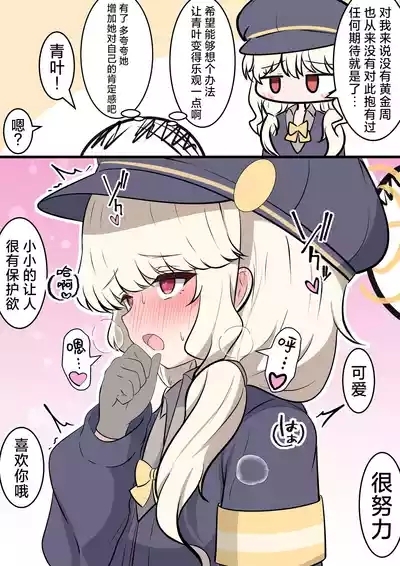 FANBOX汉化合集 10