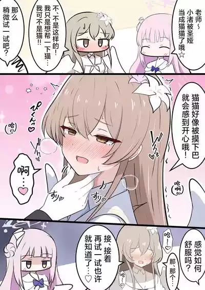 FANBOX汉化合集 7