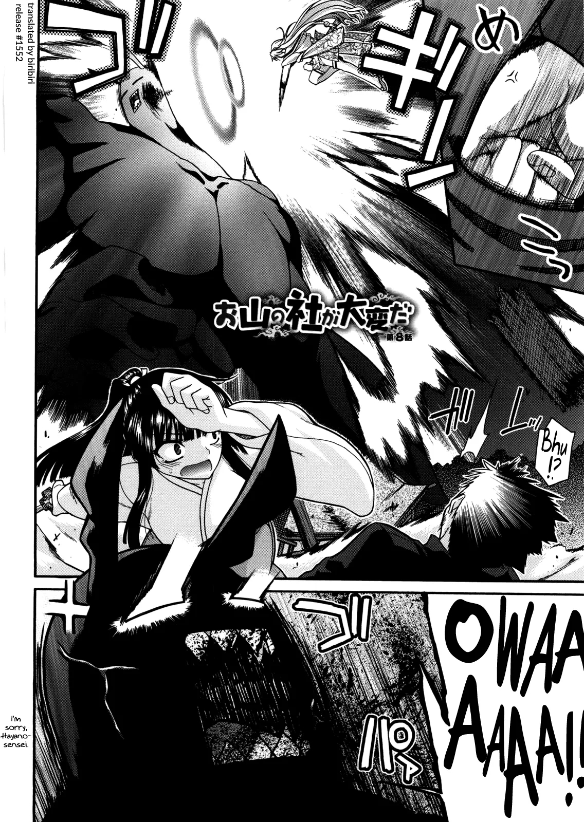 oyama no Sha ga Taihenda | The mountain shrine is in trouble Chapter 8 - Page 2