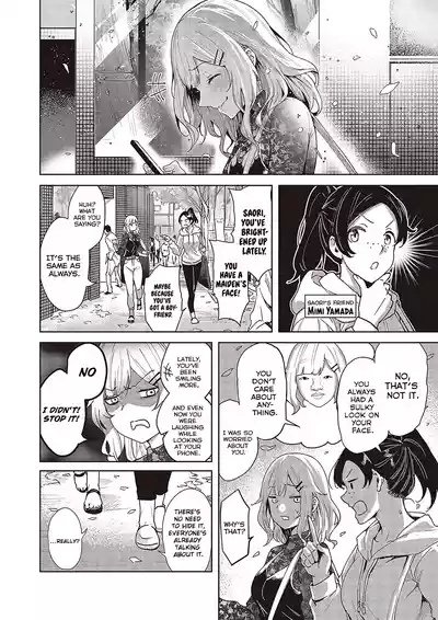 Mikakunin no Kanjou | Unconfirmed Emotion 8