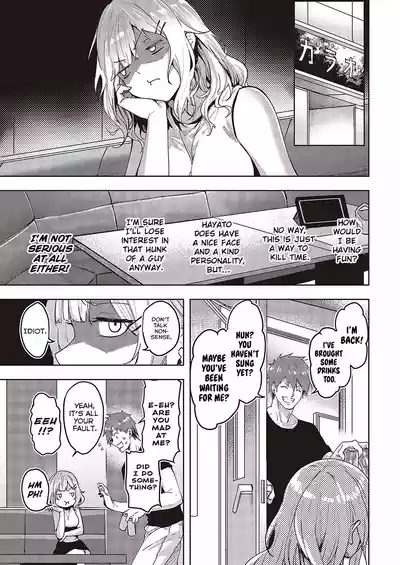 Mikakunin no Kanjou | Unconfirmed Emotion 9