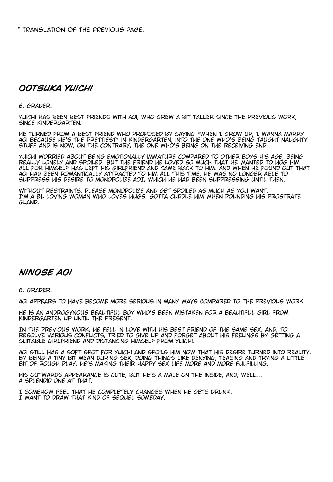 Shinyuu to Icha Rabu Ama Ama Ecchi Seikatsu | My flirty love and sweet sex life with my best friend - Page 15