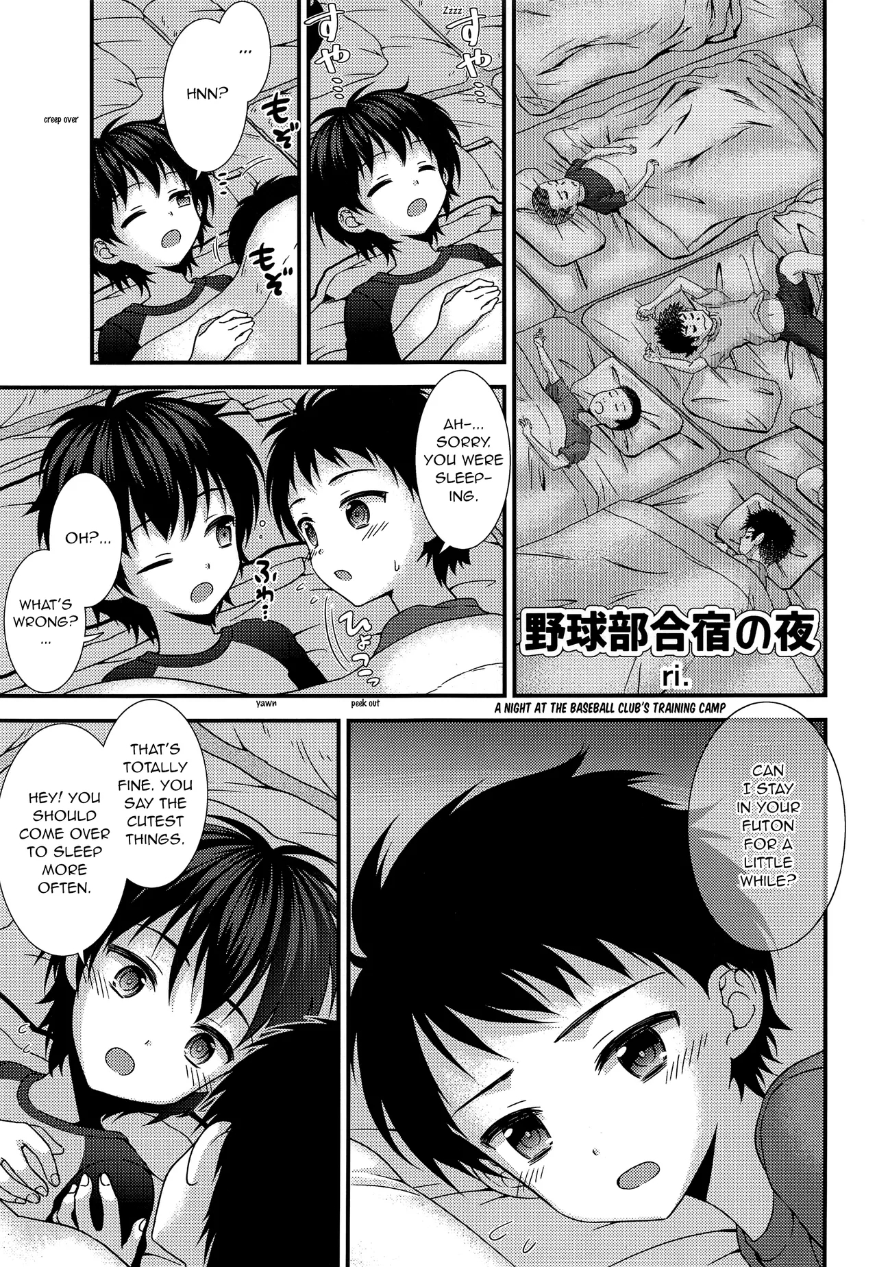 Shinyuu to Icha Rabu Ama Ama Ecchi Seikatsu | My flirty love and sweet sex life with my best friend - Page 17