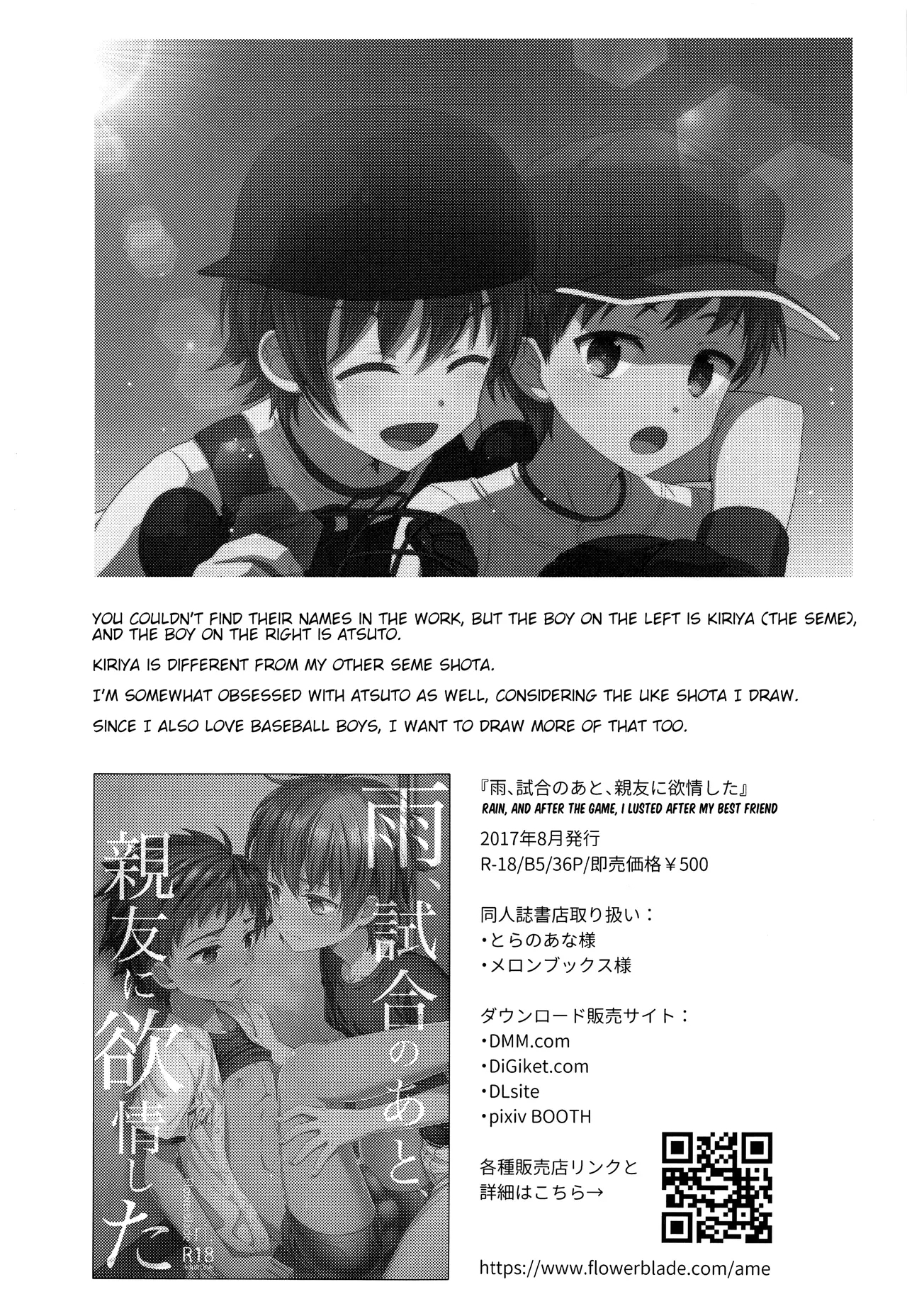 Shinyuu to Icha Rabu Ama Ama Ecchi Seikatsu | My flirty love and sweet sex life with my best friend - Page 21