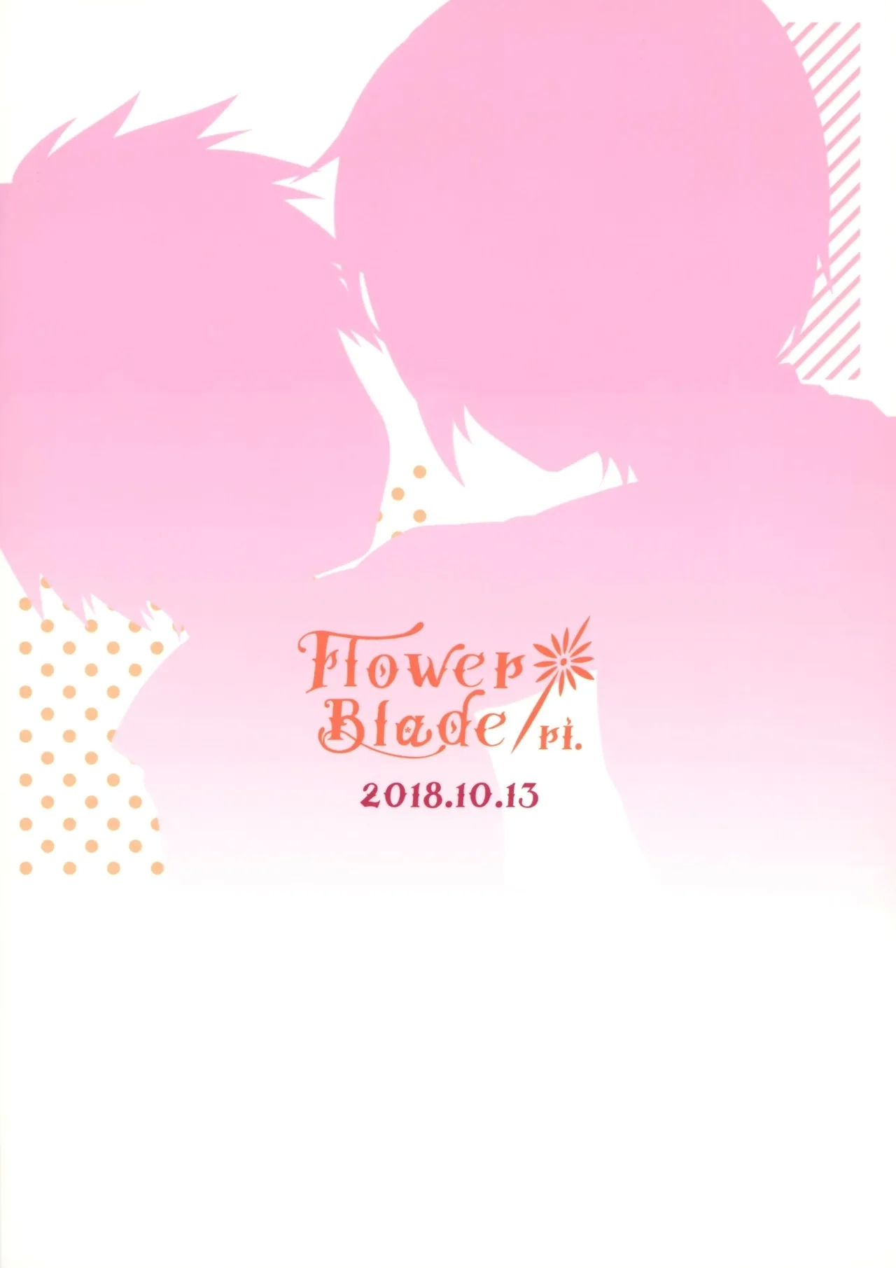 Shinyuu to Icha Rabu Ama Ama Ecchi Seikatsu | My flirty love and sweet sex life with my best friend - Page 23
