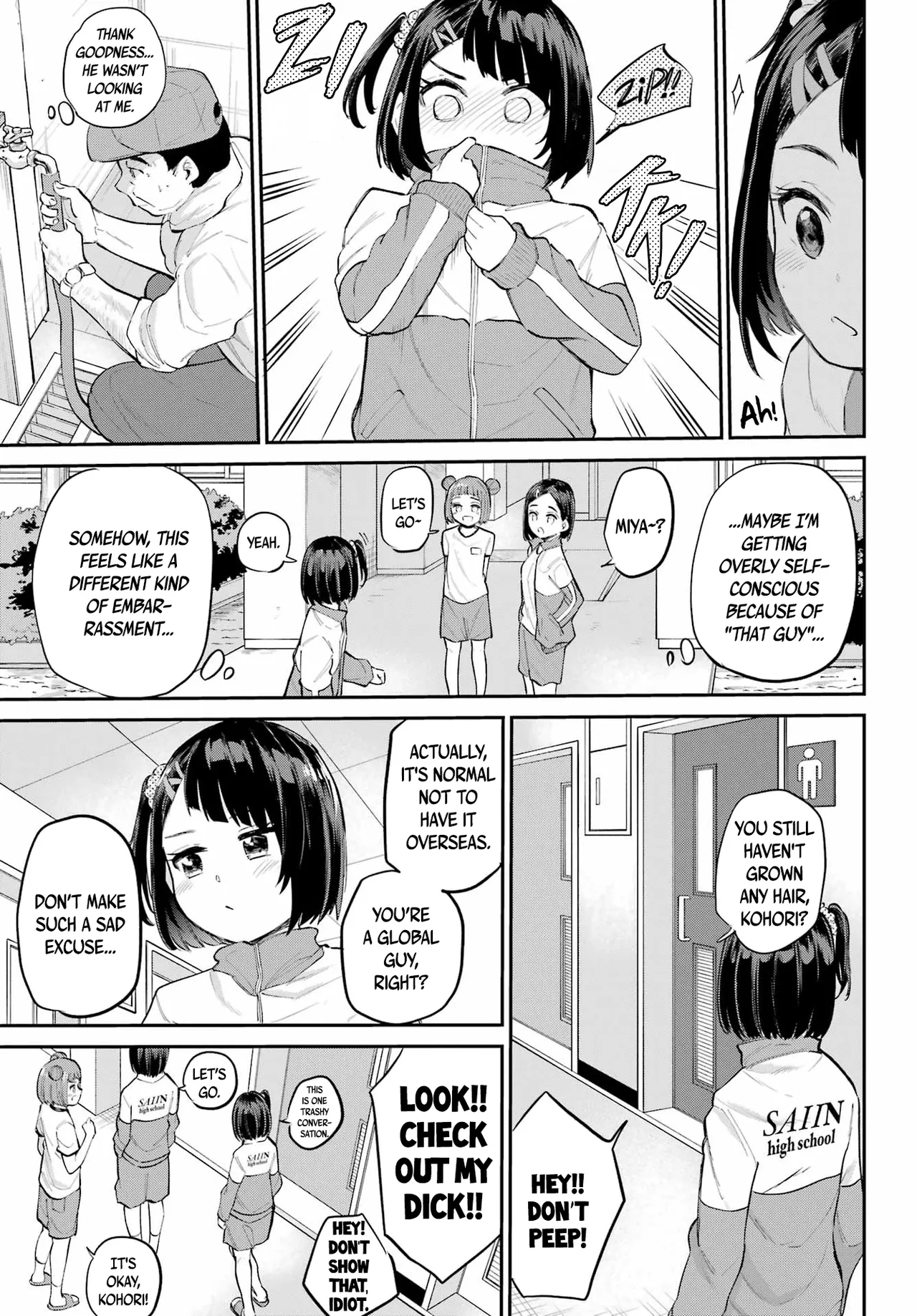 MiyaChapter 2 - Page 17