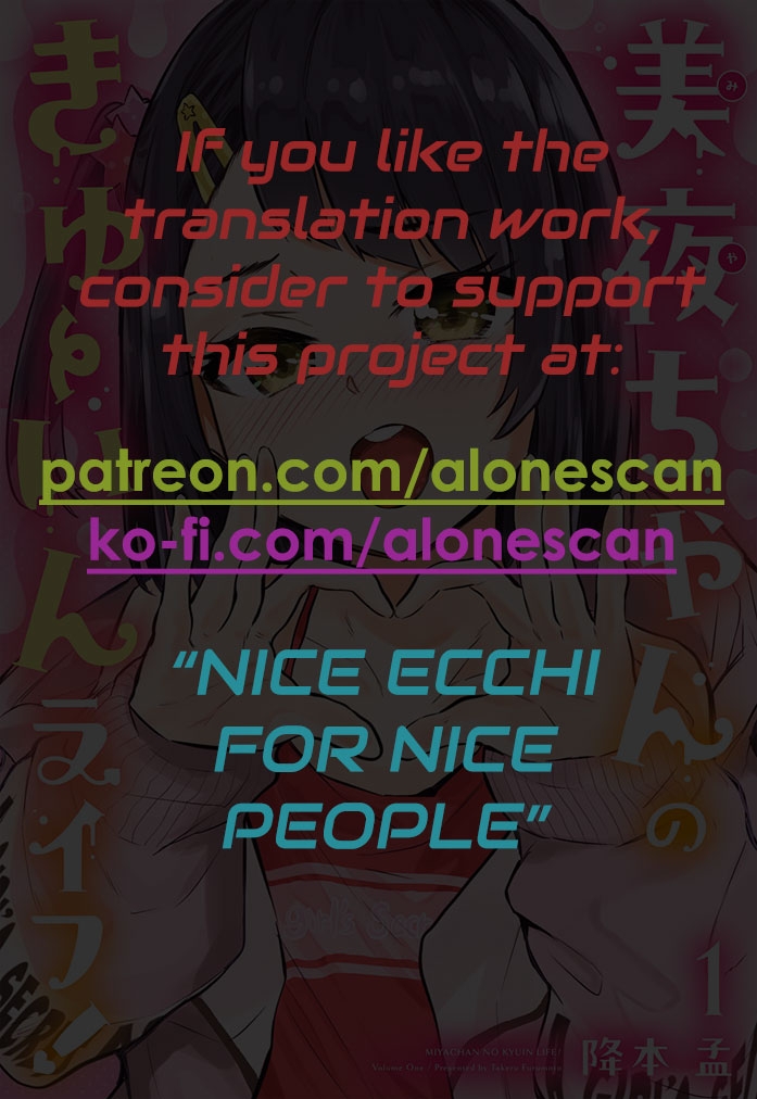 MiyaChapter 2 - Page 42