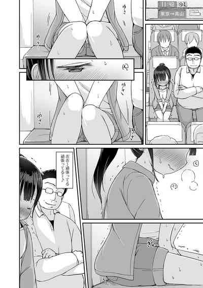 Oshikko ☆ Dechau!! for Digital Vol.4 8