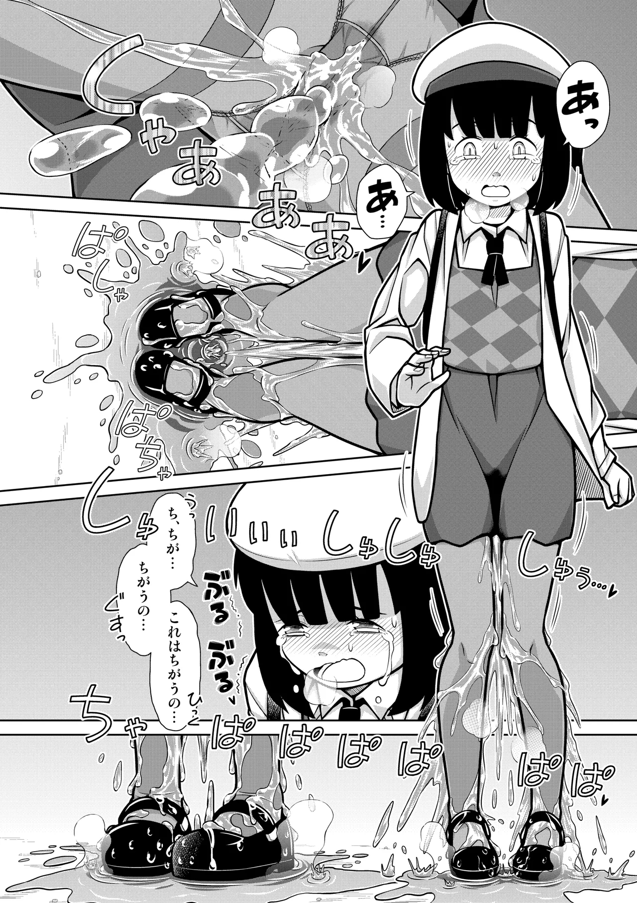 Oshikko naito kurisumasu - Page 11