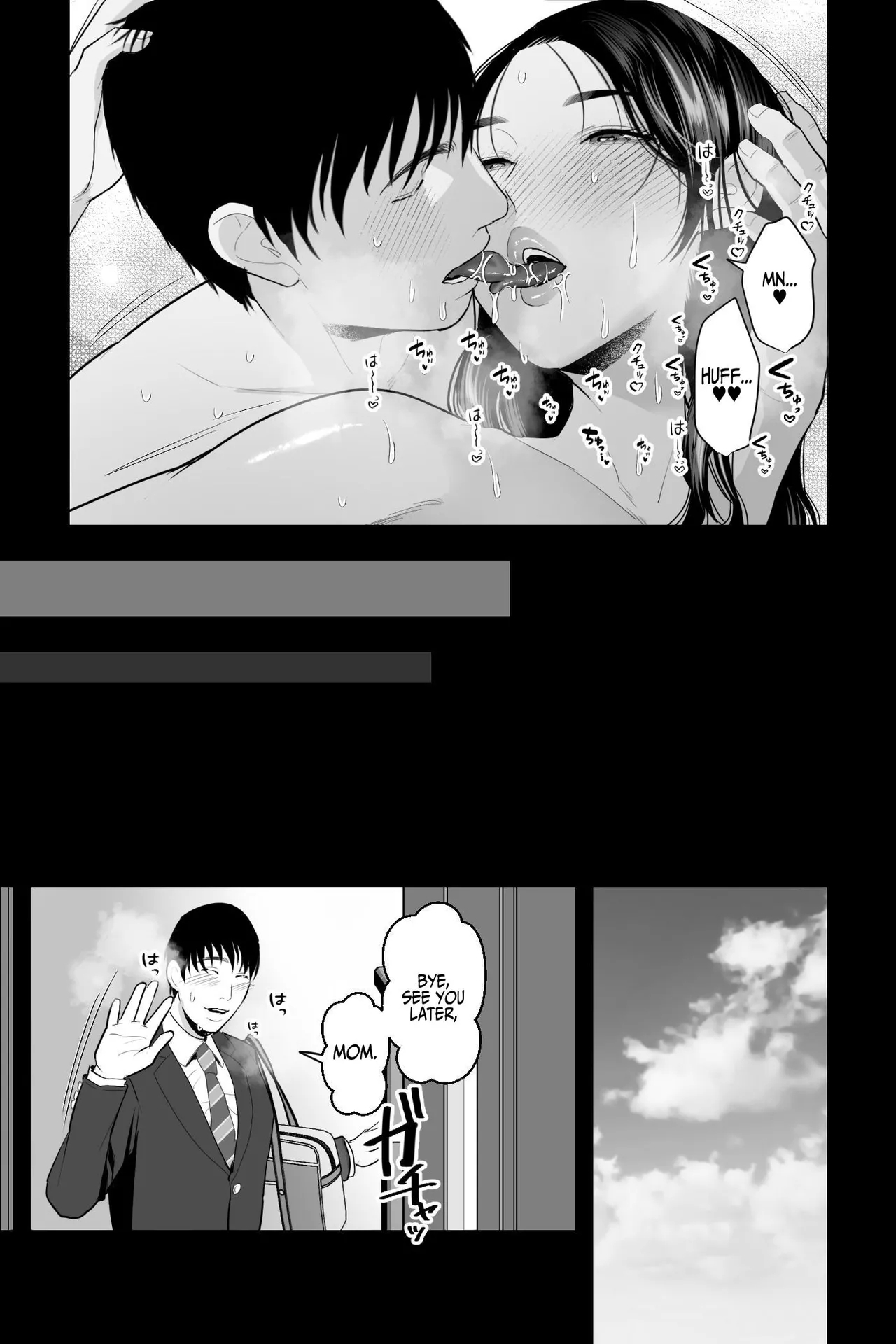 Shojo no Haha| Virgin Mother - Page 32