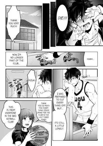 Kyojinzoku no Hanayome | The Titan's Bride Vol. 1-2 3