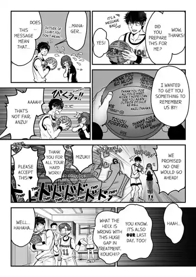 Kyojinzoku no Hanayome | The Titan's Bride Vol. 1-2 4