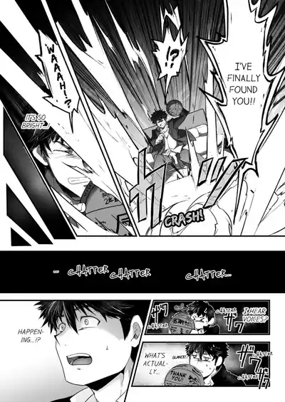Kyojinzoku no Hanayome | The Titan's Bride Vol. 1-2 8