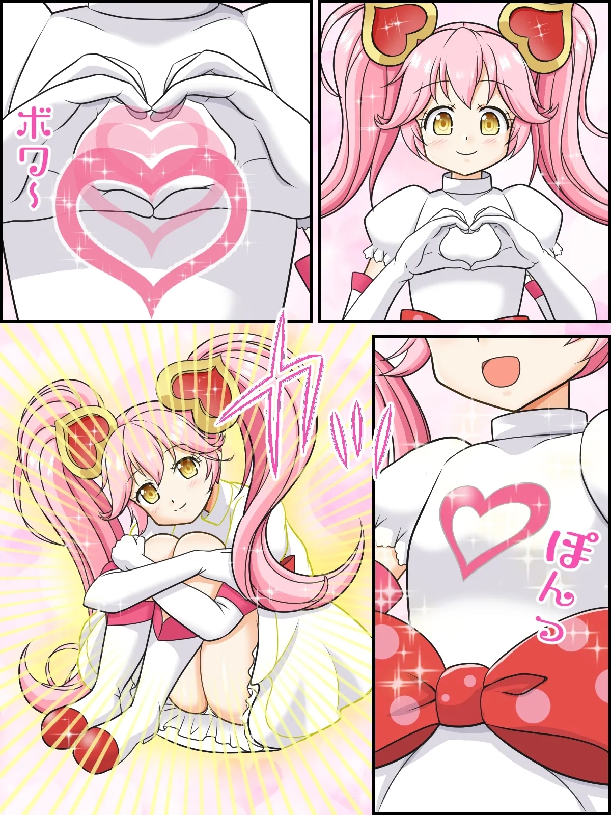 Henshin Mahou Shoujo Ririka - Page 19