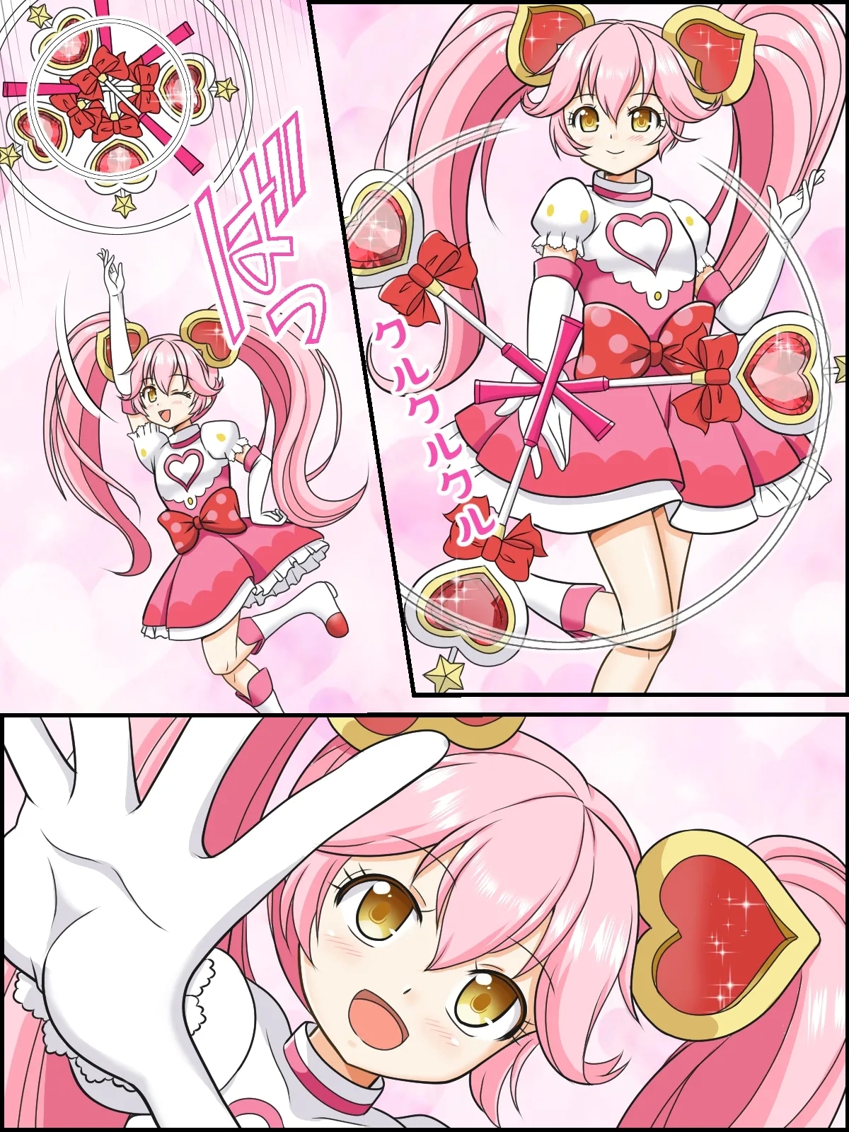 Henshin Mahou Shoujo Ririka - Page 23