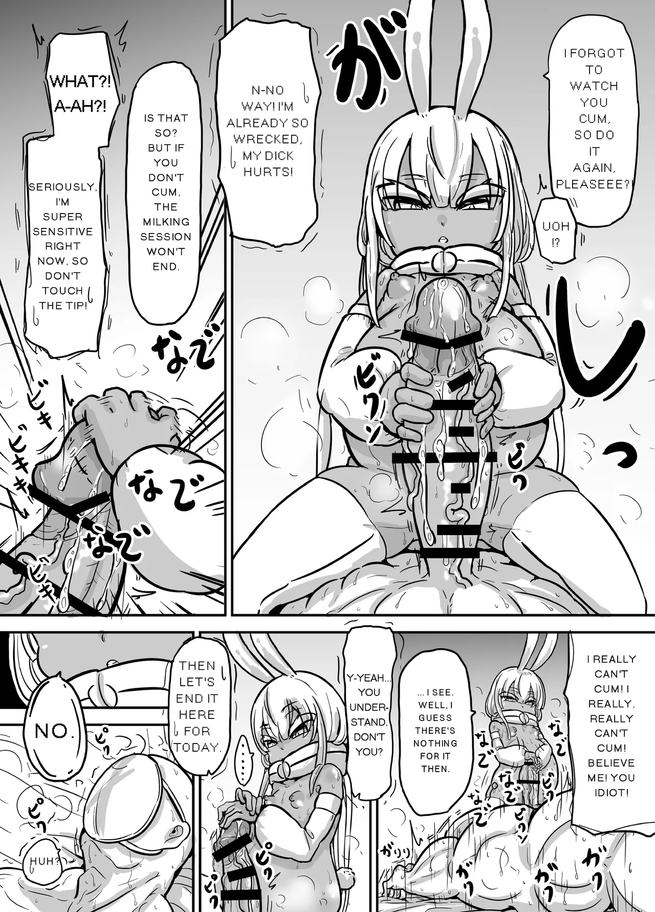 BANGS, FAT-BELLY, PRE-PUBESCENT, TANNED, YOUNG-GIRL-TYPE SEX-DOLL ANDROID PURIANA-CHAN [MTL] 17
