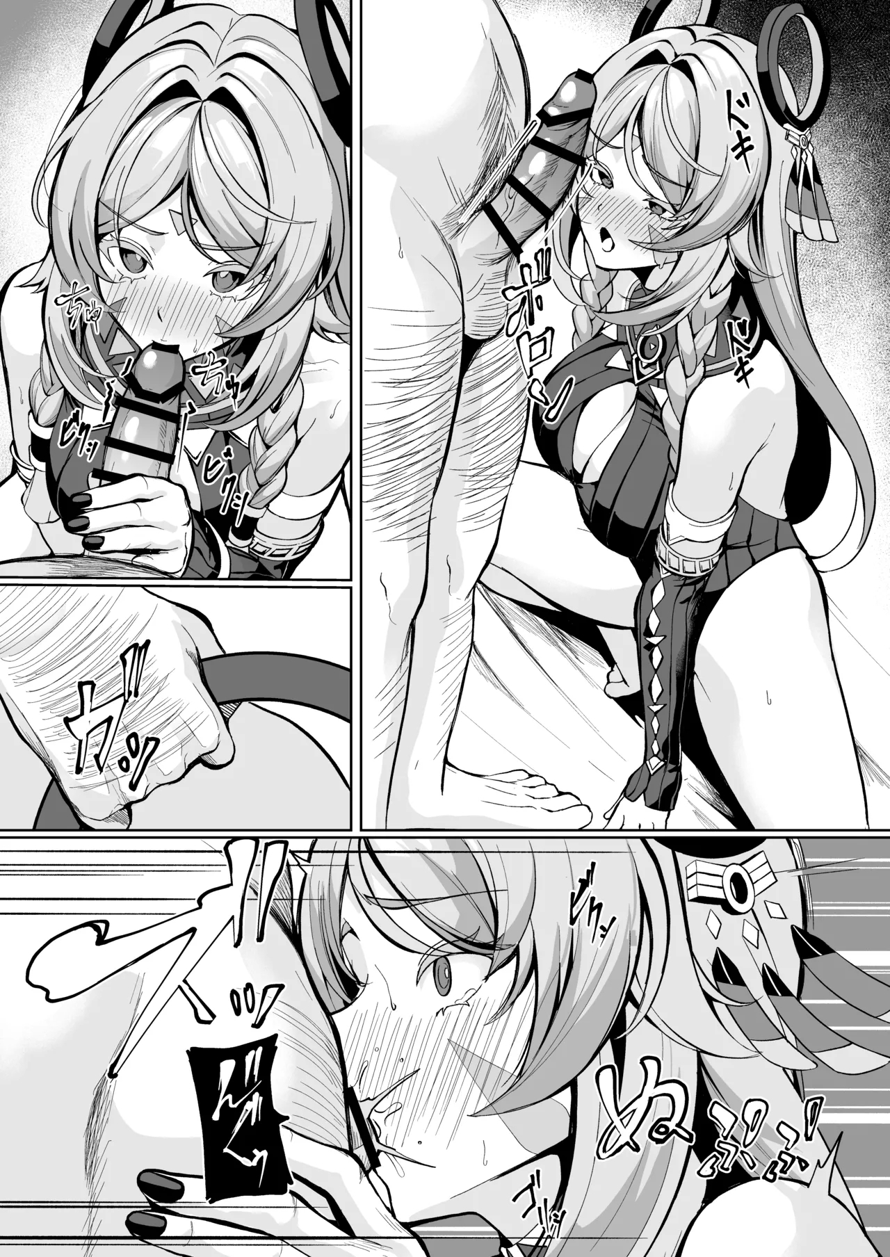 Citlali ga Omochikaeri Sarete, Naui Sex o Taiken suru Hanashi - Page 13