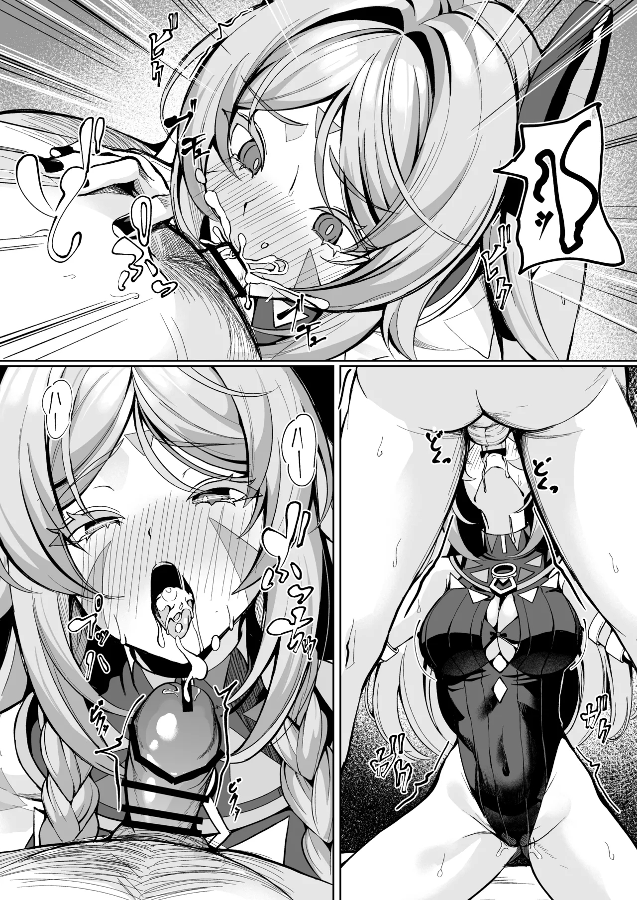 Citlali ga Omochikaeri Sarete, Naui Sex o Taiken suru Hanashi - Page 15