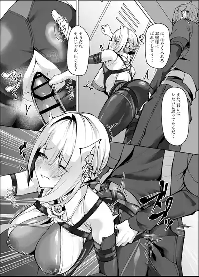 Wise to Ecchi na Kankei ni Natte Shimatta Evelyn 3