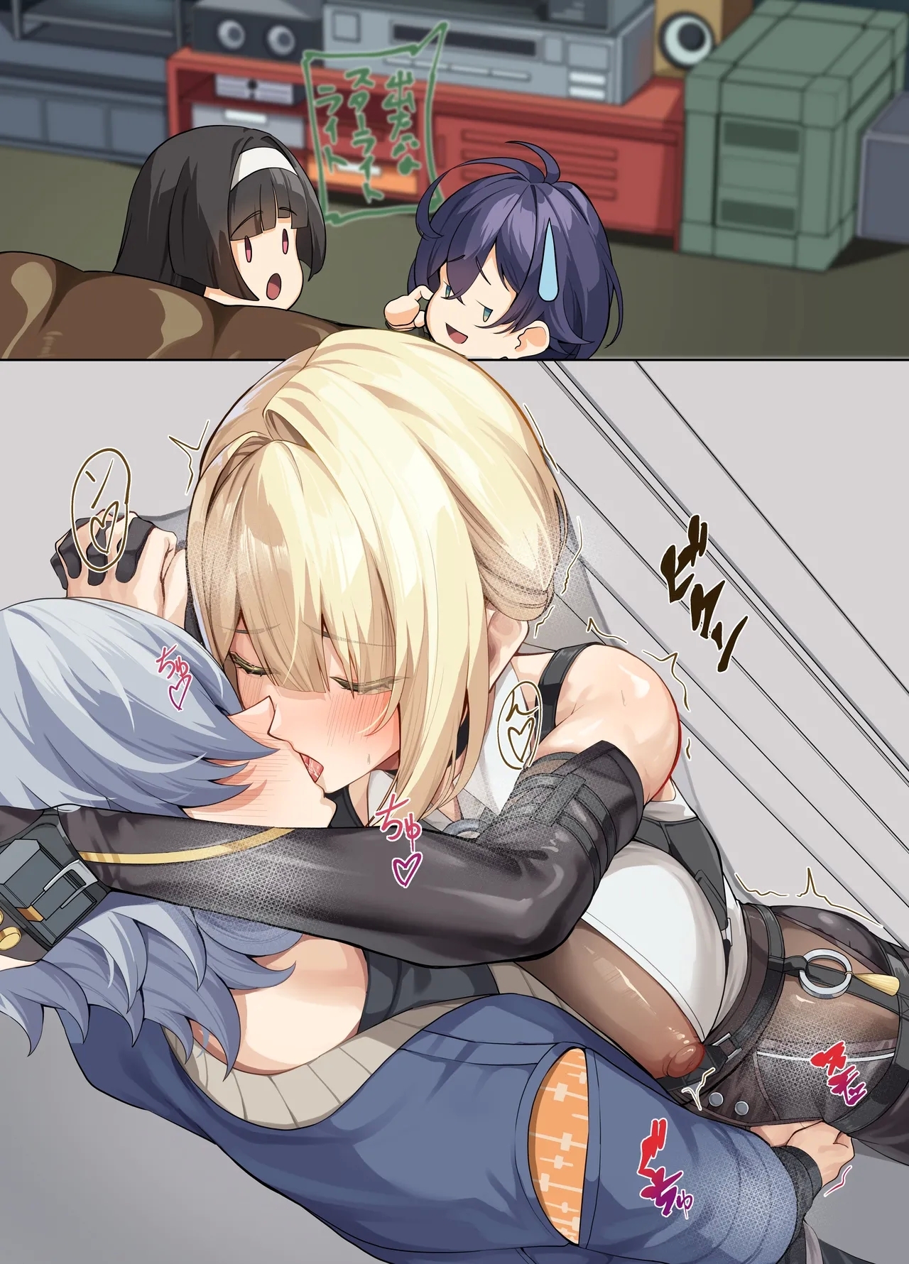 Wise to Ecchi na Kankei ni Natte Shimatta Evelyn - Page 8