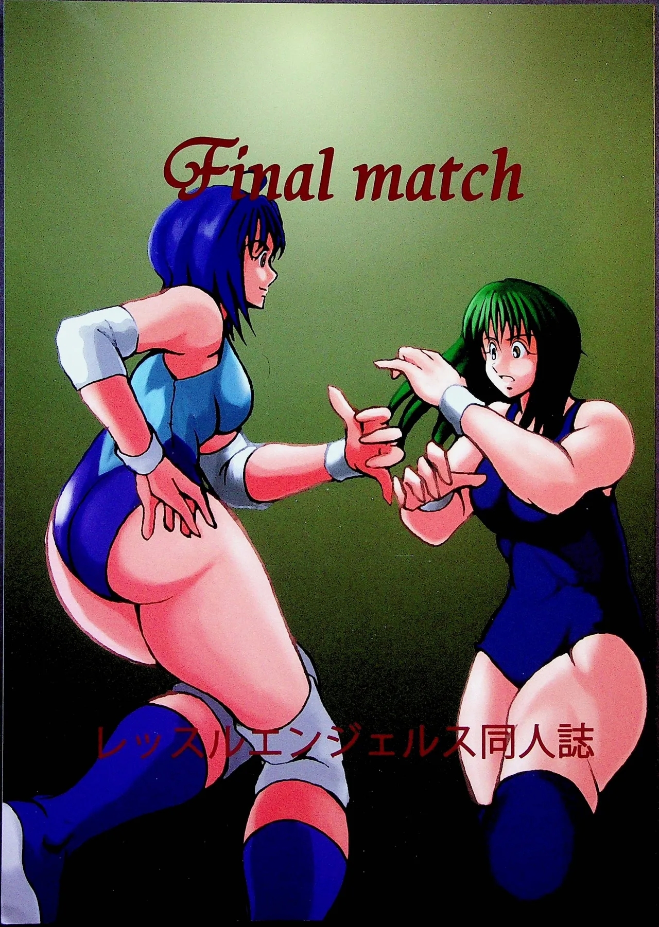 Final Match - Page 1
