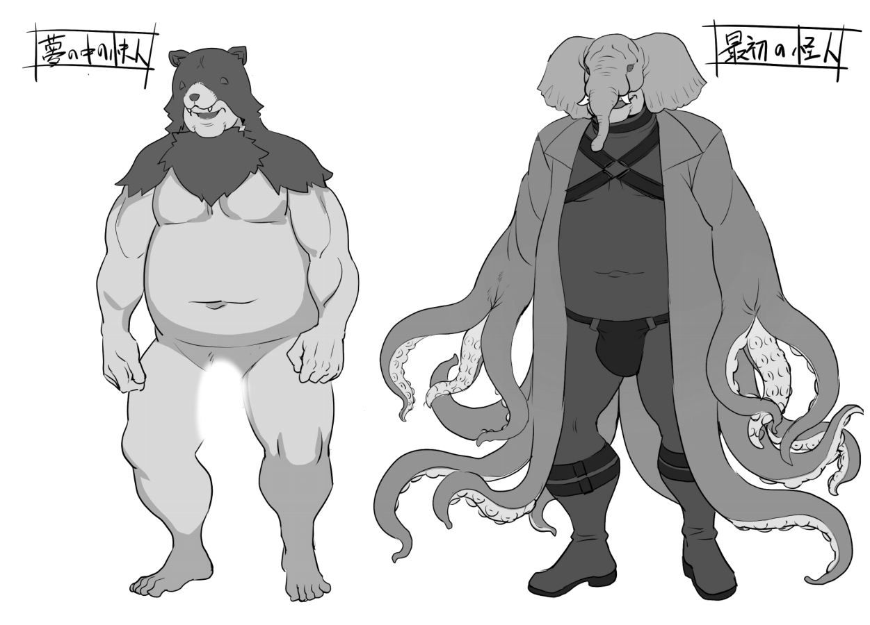 Saiin Curriculum 4: Waruiko Sennou no Yume ni Somaru Mahou Shoujo - Page 53