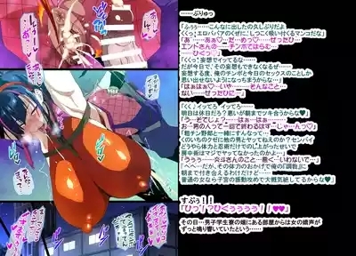 Married Kunoichi NTR２ 6