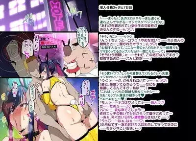 Married Kunoichi NTR２ 7