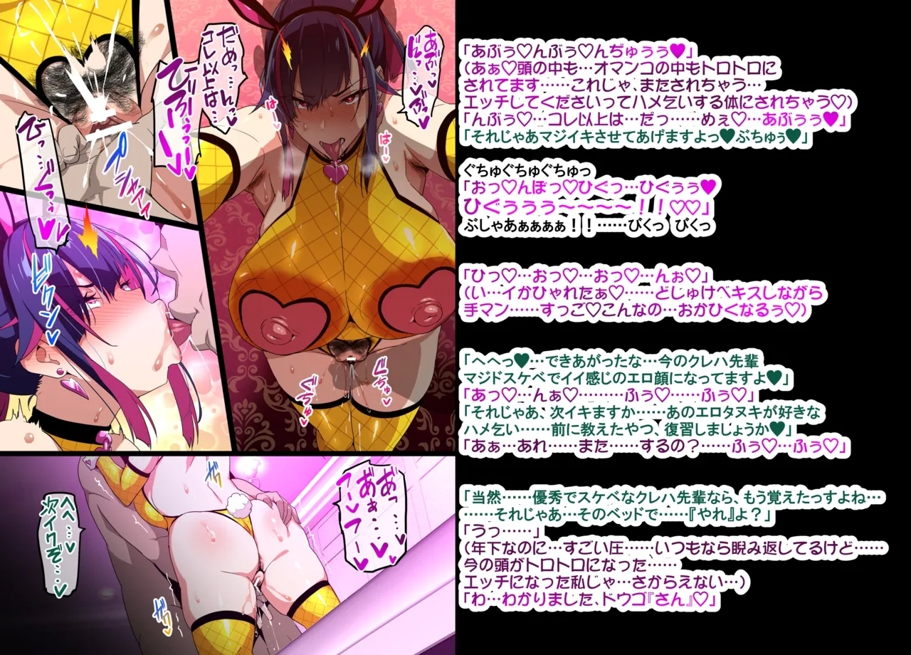 Married Kunoichi NTR２ 8