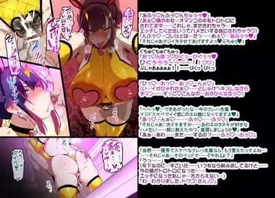 Married Kunoichi NTR２ 9