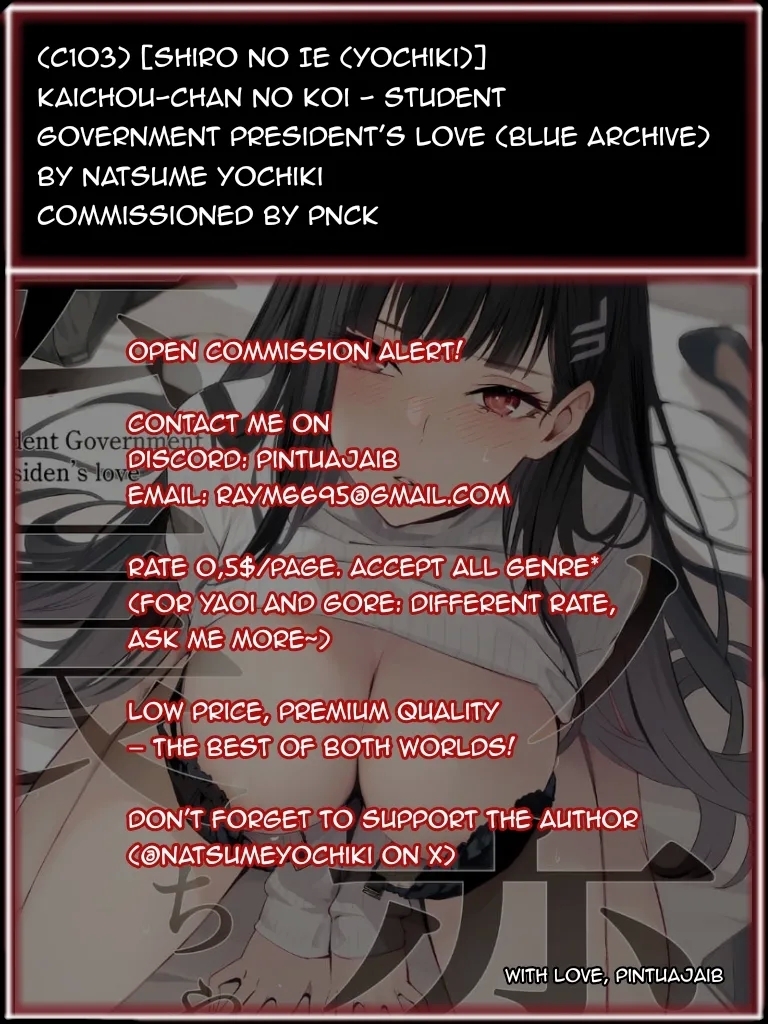 Student Government President's love - Page 29