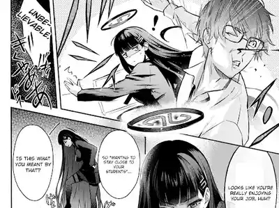 Student Government President's love 7