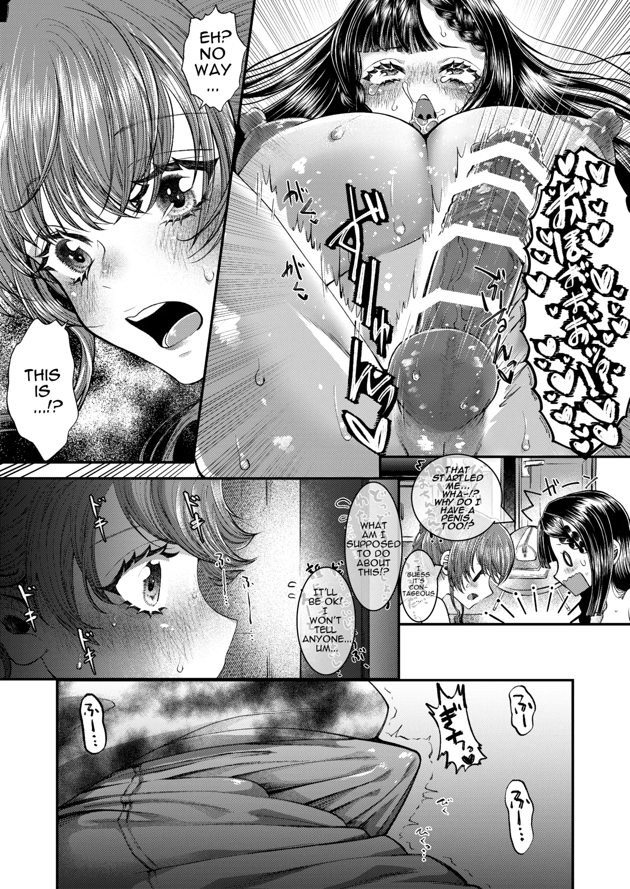 JK Elena and Nanami Complete - Page 15