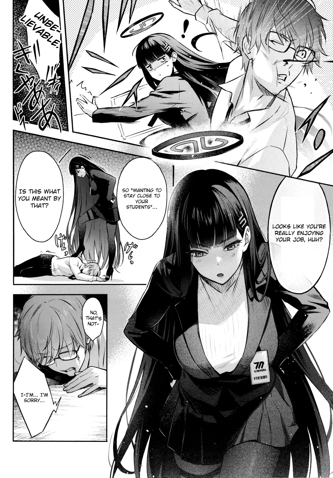 KaichouStudent Government Presiden's love - Page 7
