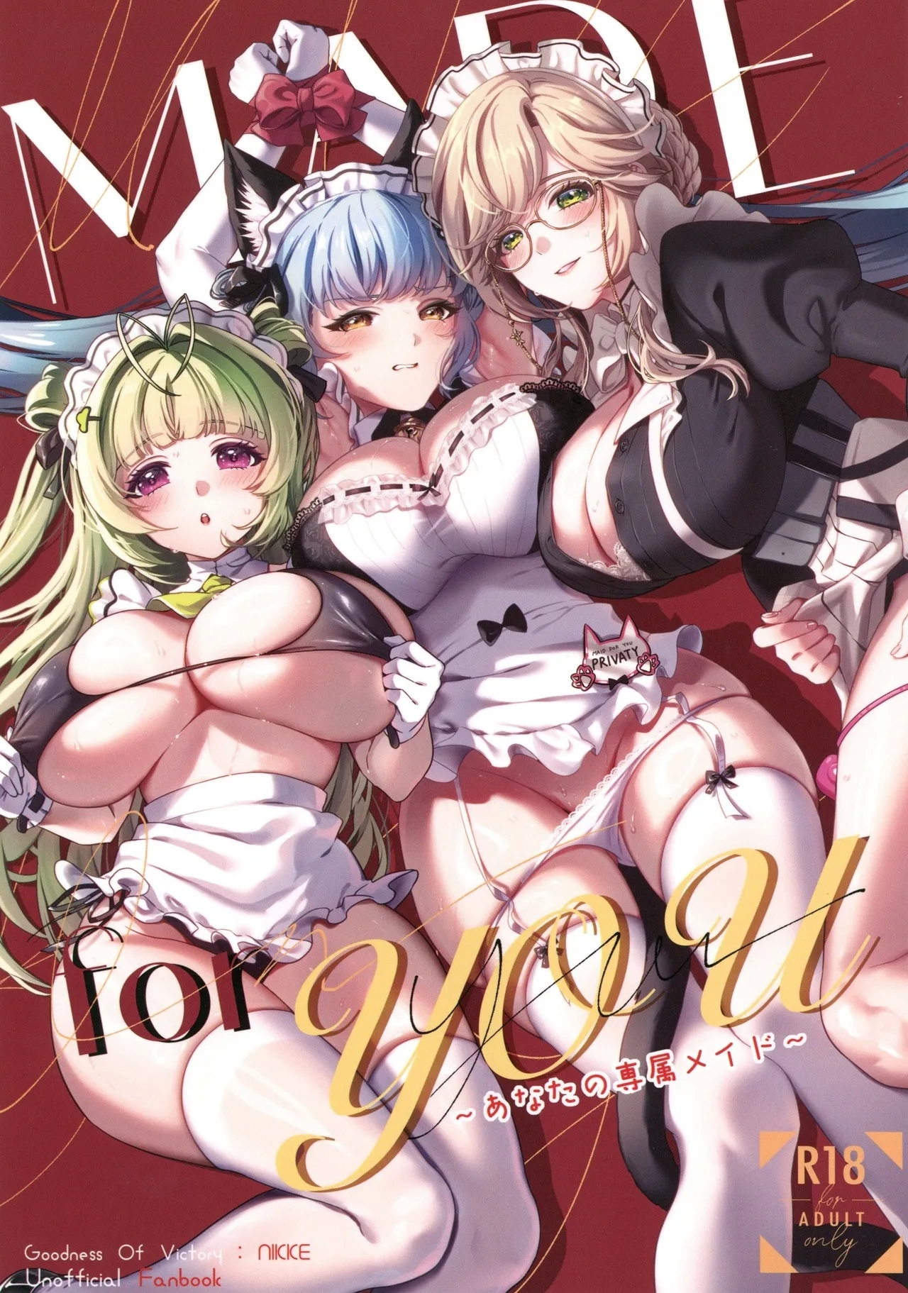 Made For You 0